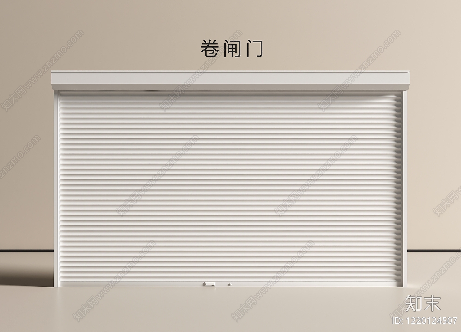 极简主义卷帘门3D模型渲染效果图