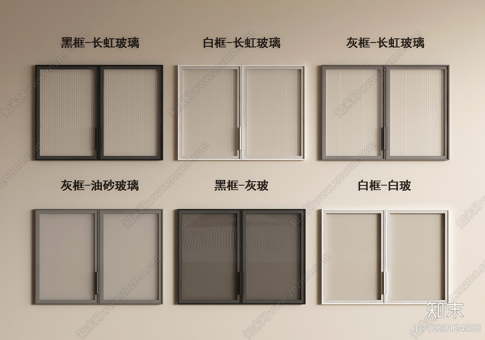 现代简约柜门3D模型下载【ID:1220124852】