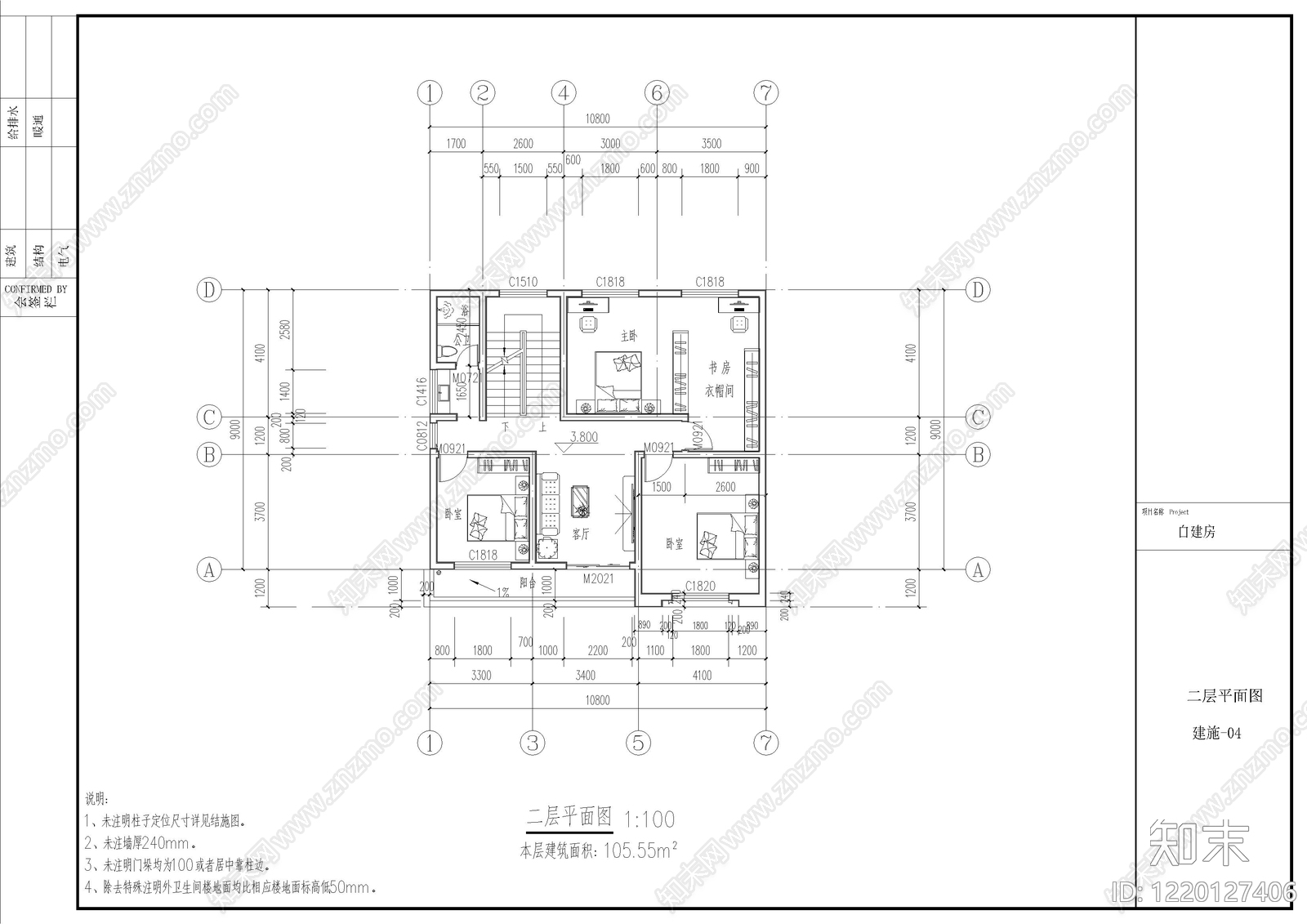 别墅建筑cad施工图下载【ID:1220127406】