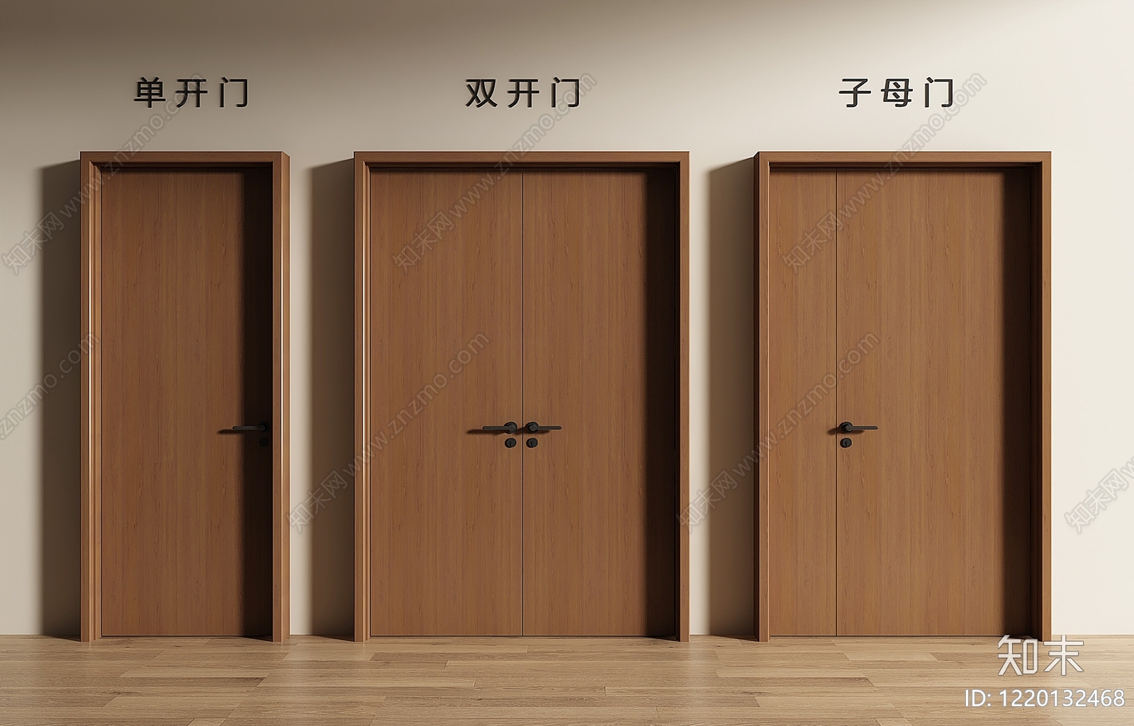 现代简约门组合3D模型下载【ID:1220132468】