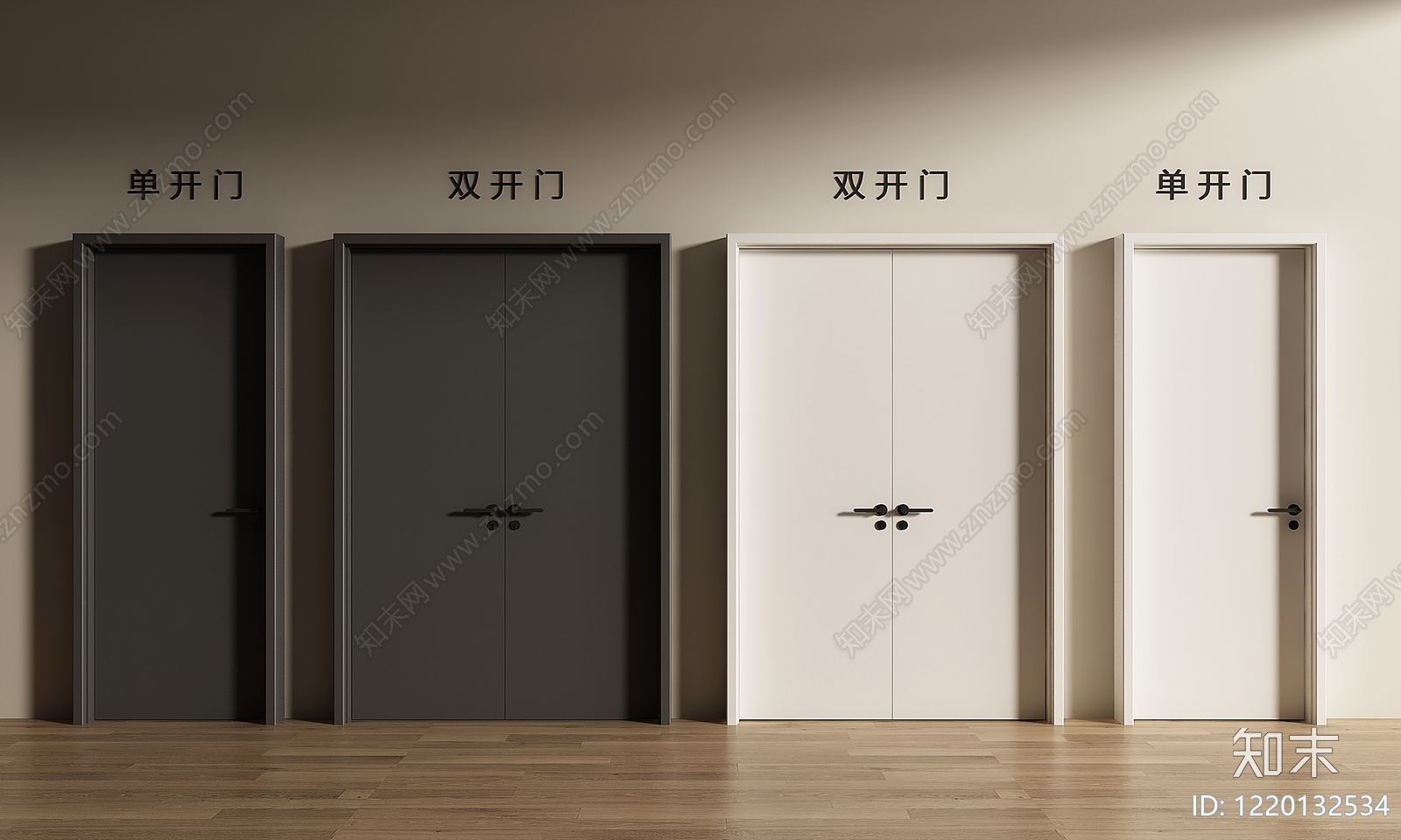 极简门组合3D模型下载【ID:1220132534】