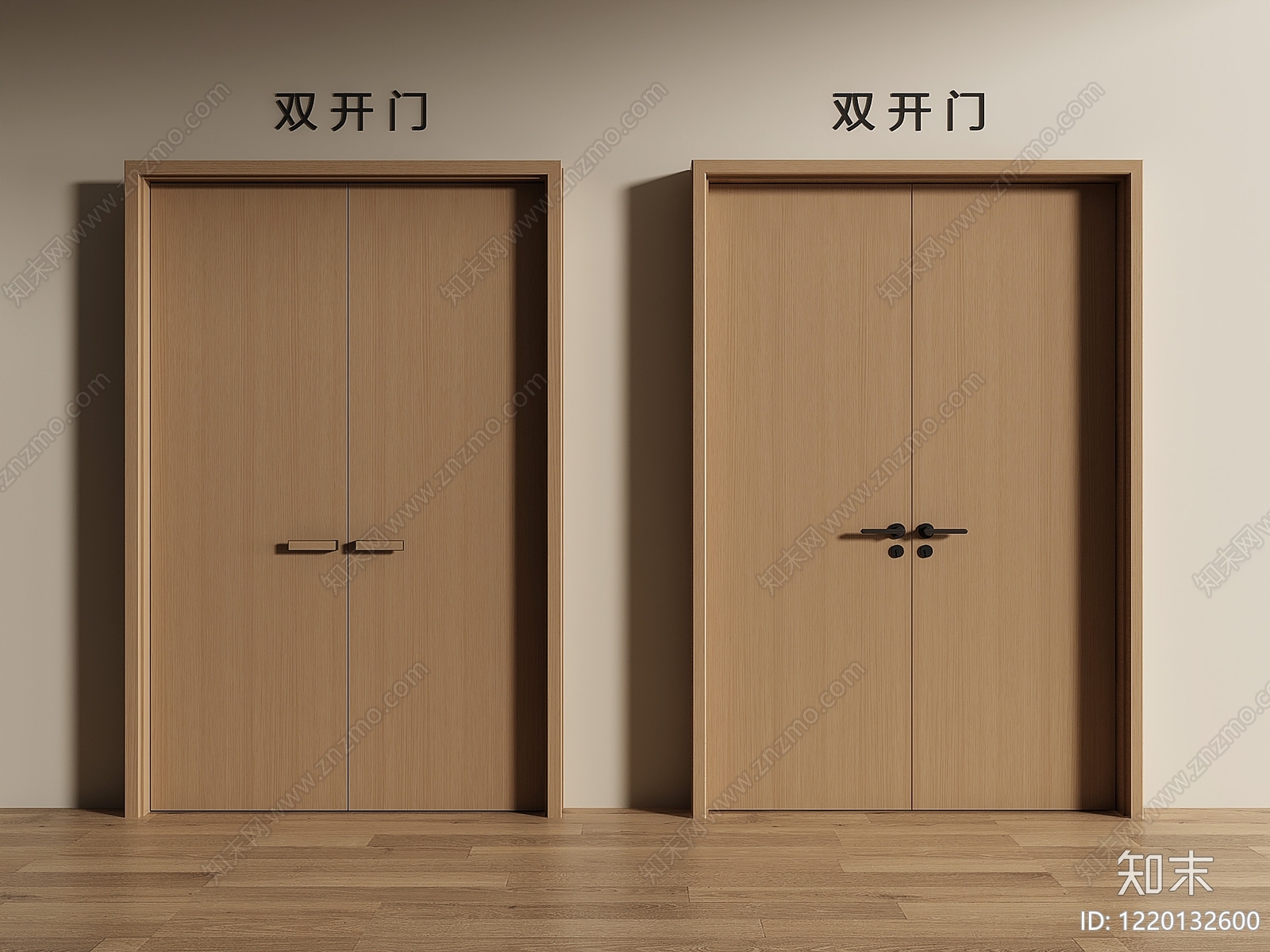 极简双开门3D模型下载【ID:1220132600】
