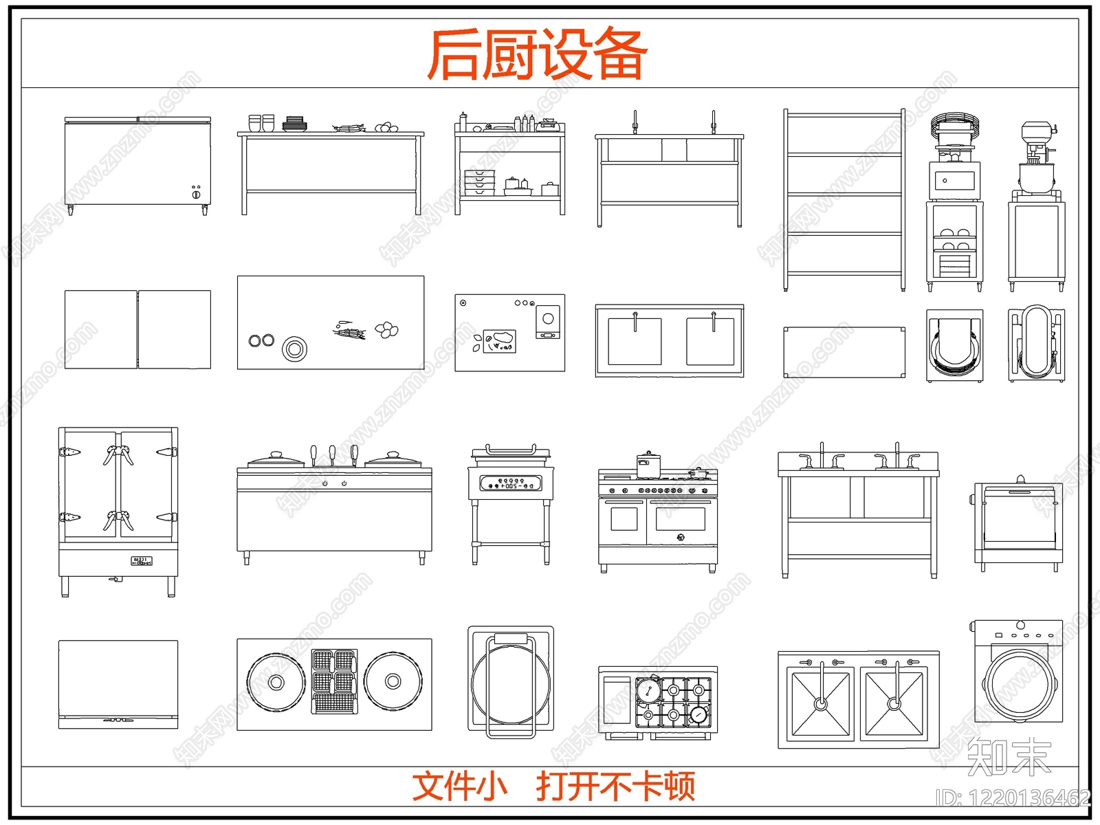 厨房设施cad施工图下载【ID:1220136462】
