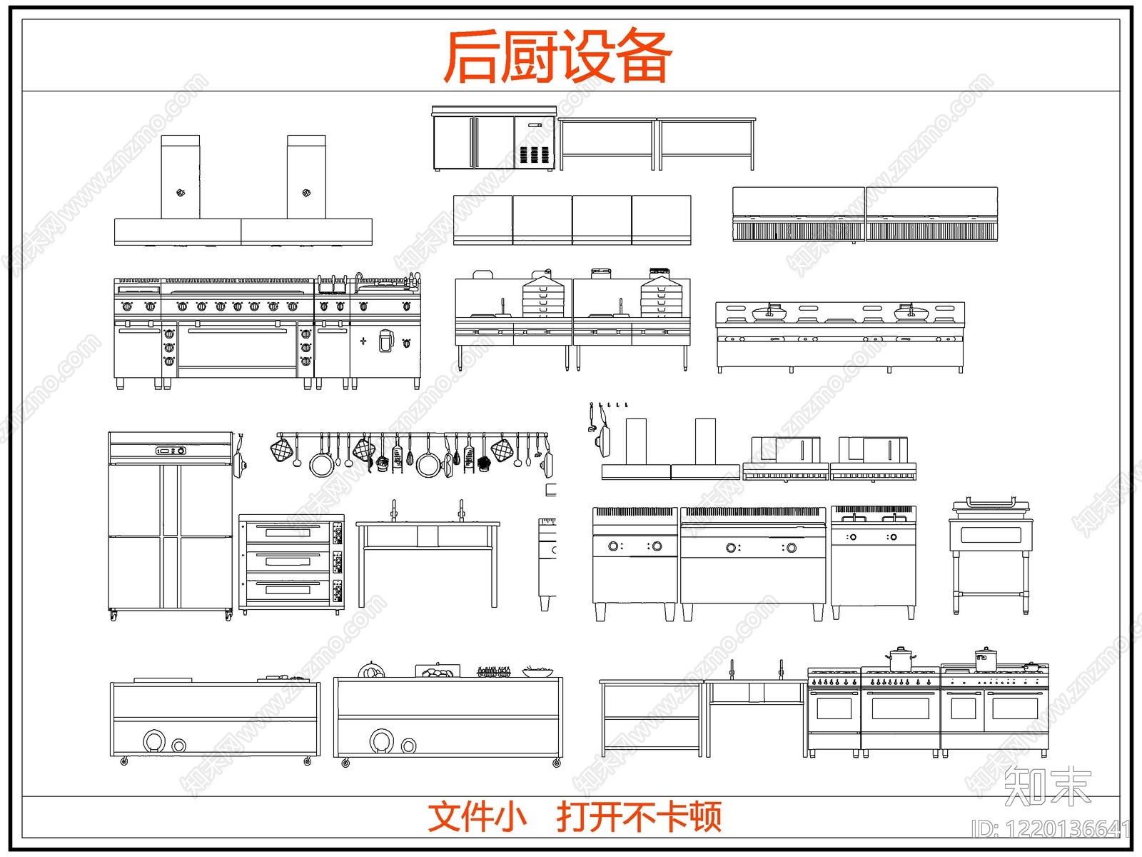 厨房设施cad施工图下载【ID:1220136641】
