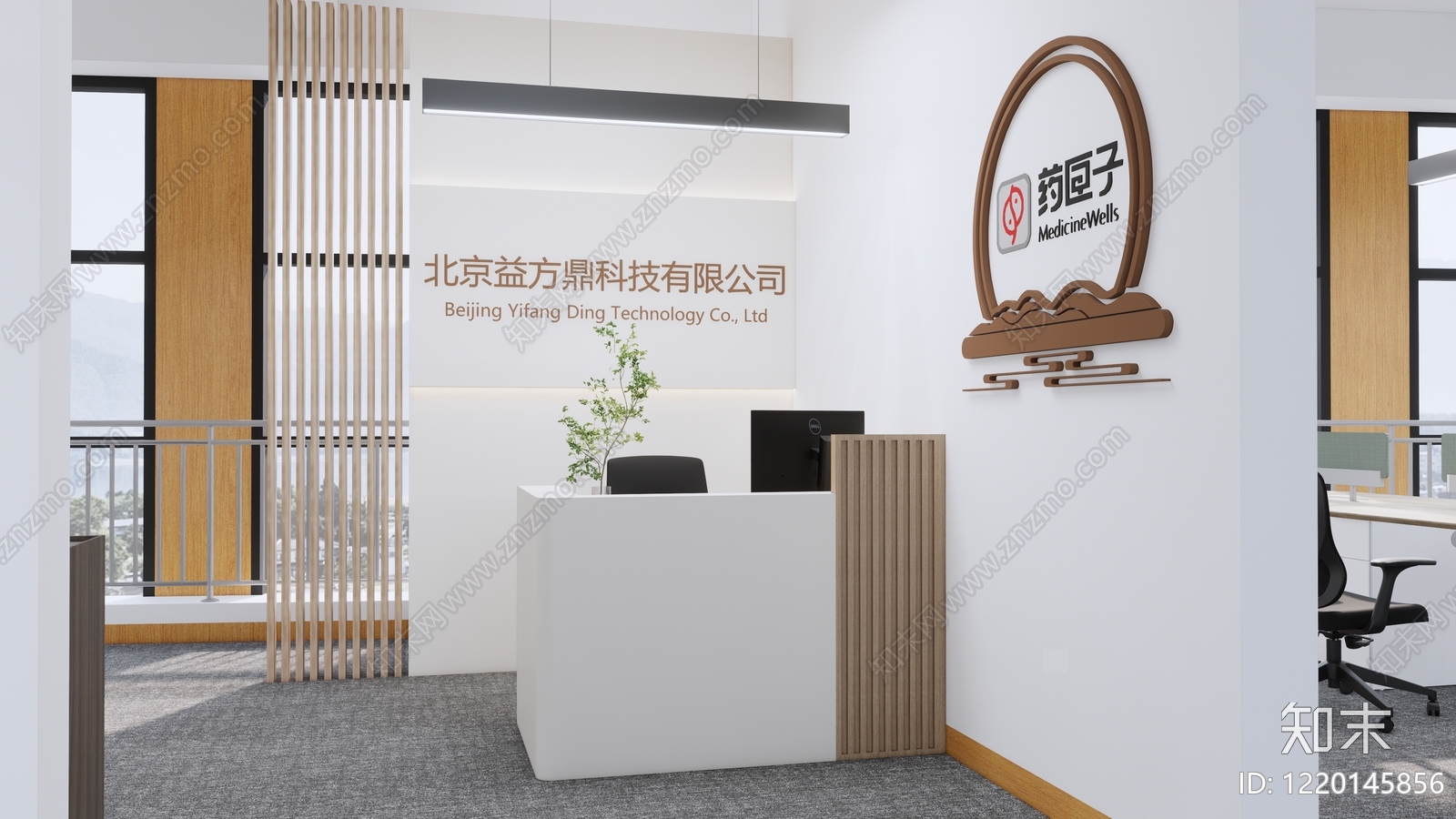 新中式会议室SU模型下载【ID:1220145856】