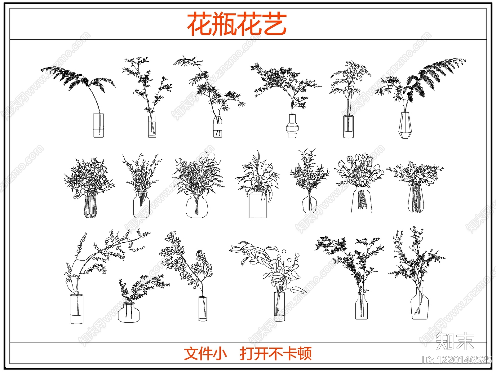 绿植cad施工图下载【ID:1220146525】