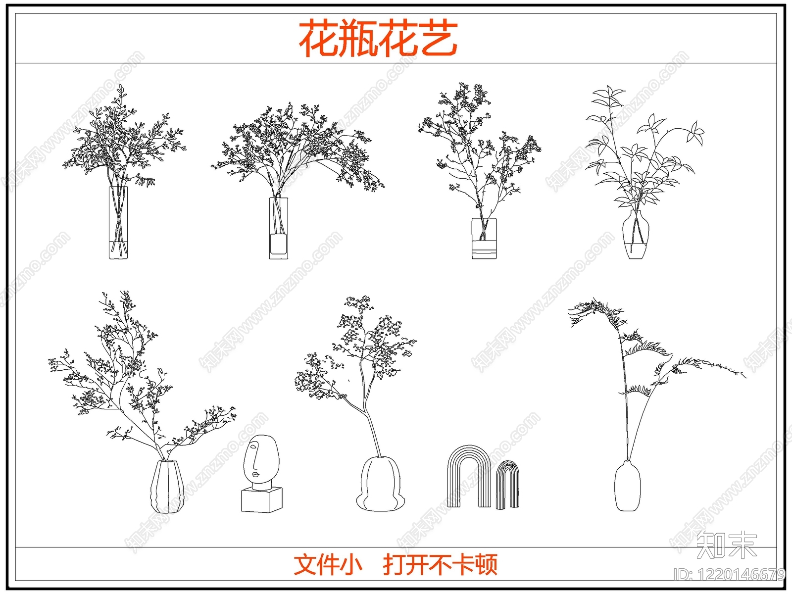 绿植cad施工图下载【ID:1220146679】