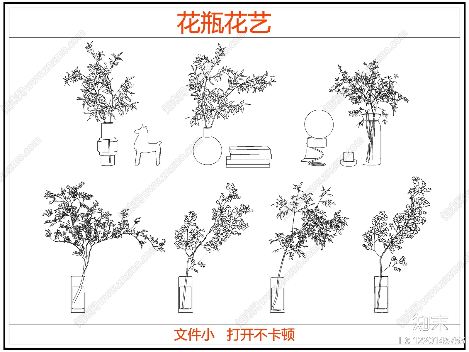 绿植cad施工图下载【ID:1220146755】