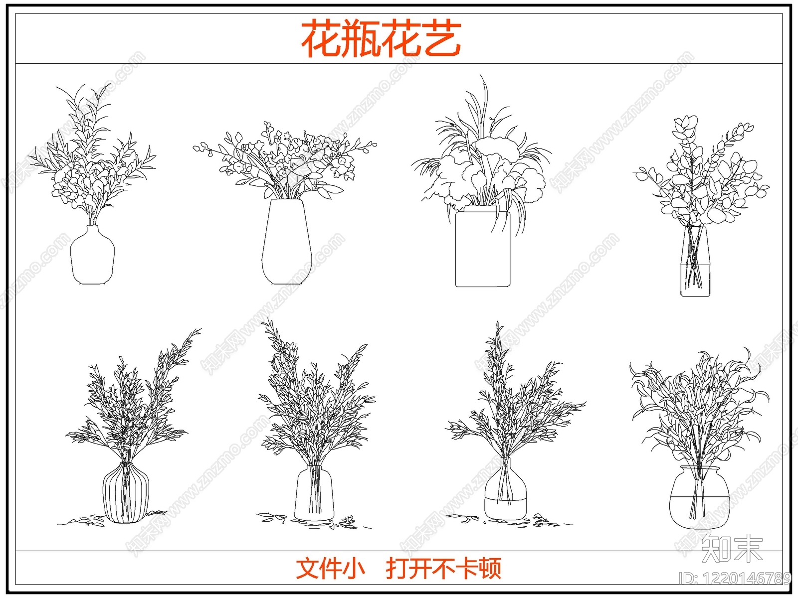 绿植cad施工图下载【ID:1220146789】