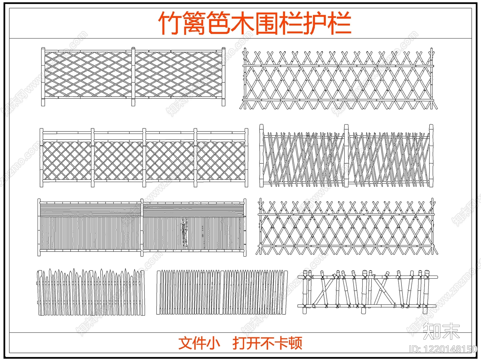 综合硬装构件图库CAD图纸