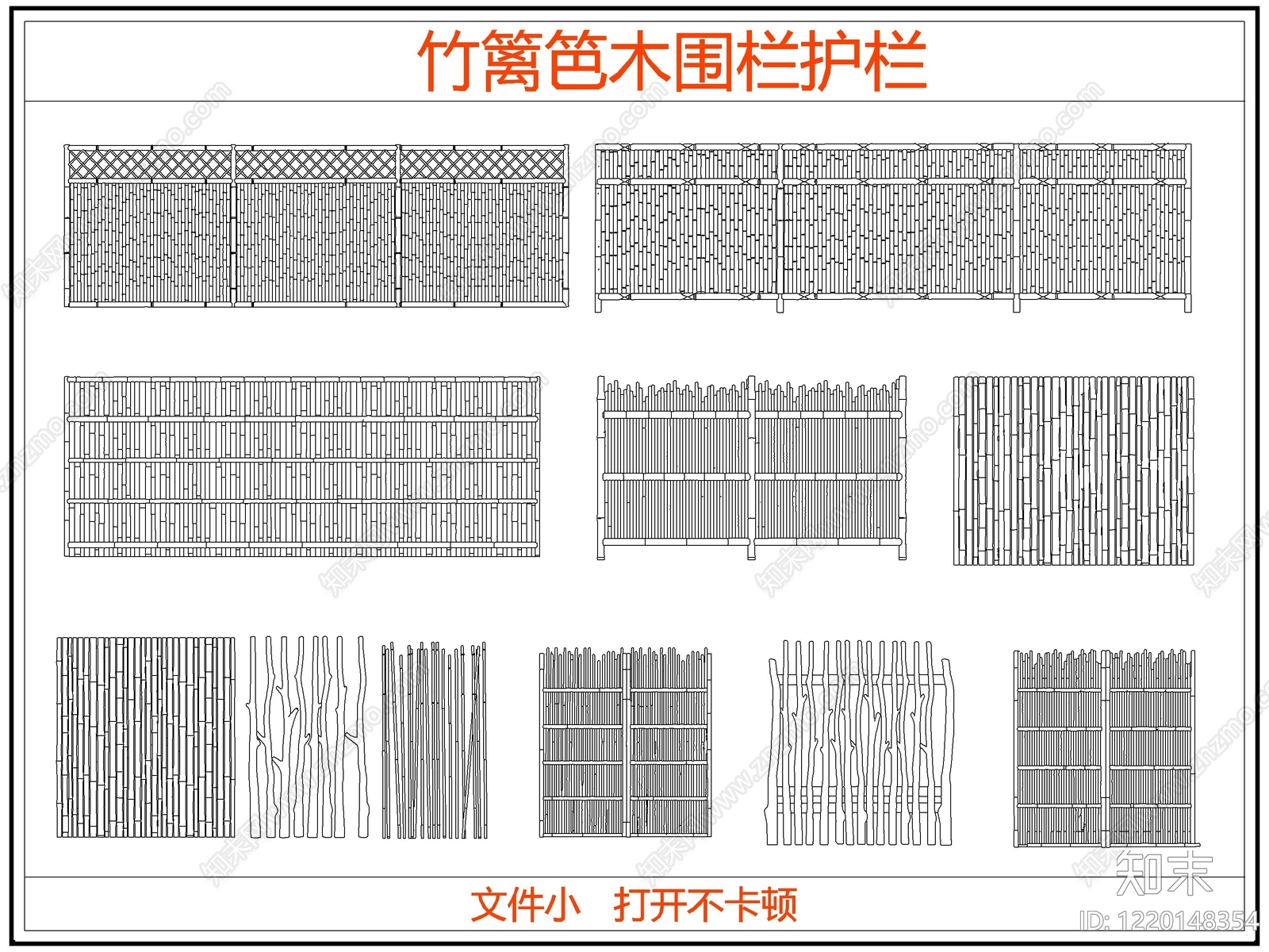 综合硬装构件图库CAD图纸