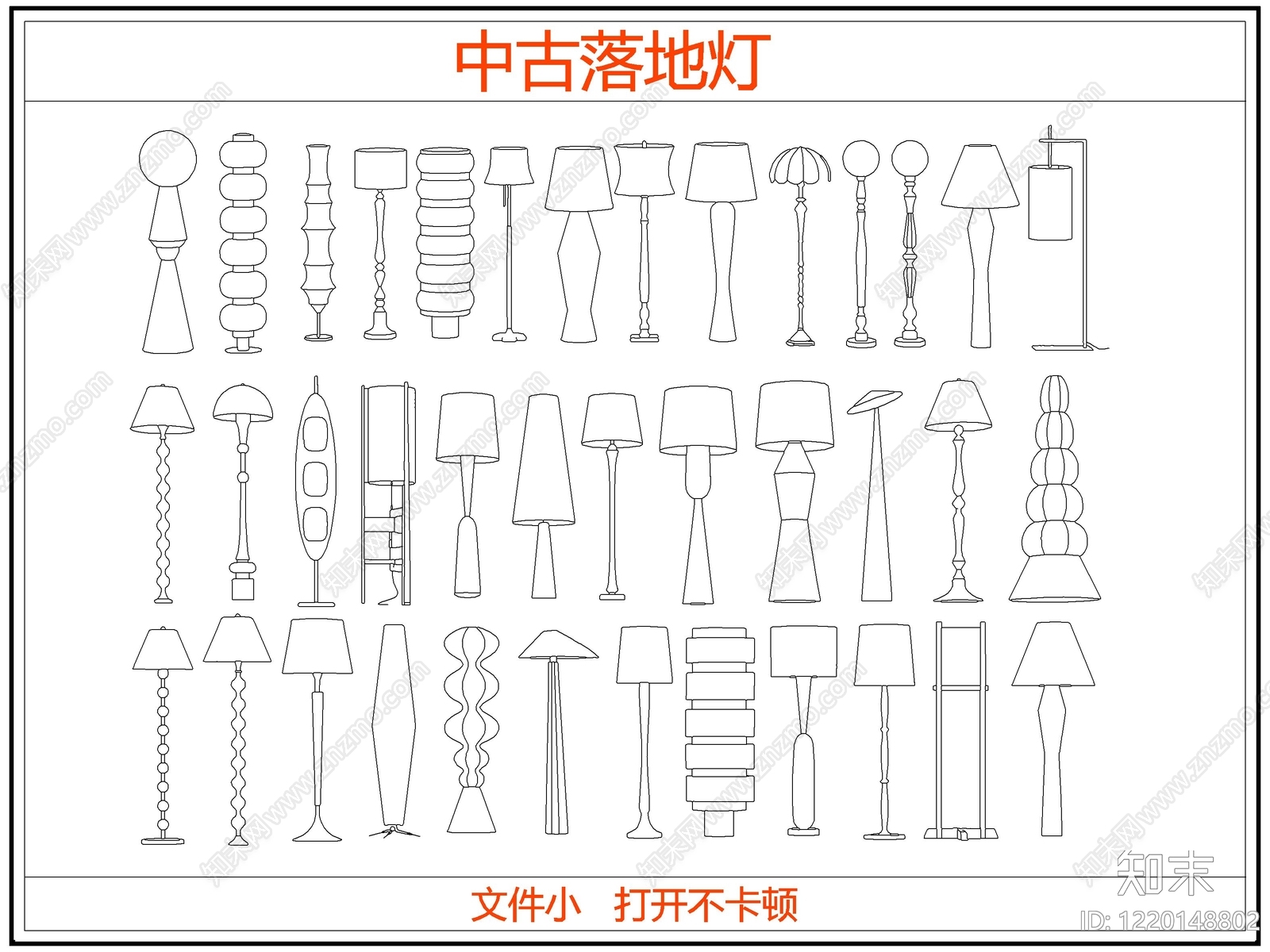 灯具图库cad施工图下载【ID:1220148802】