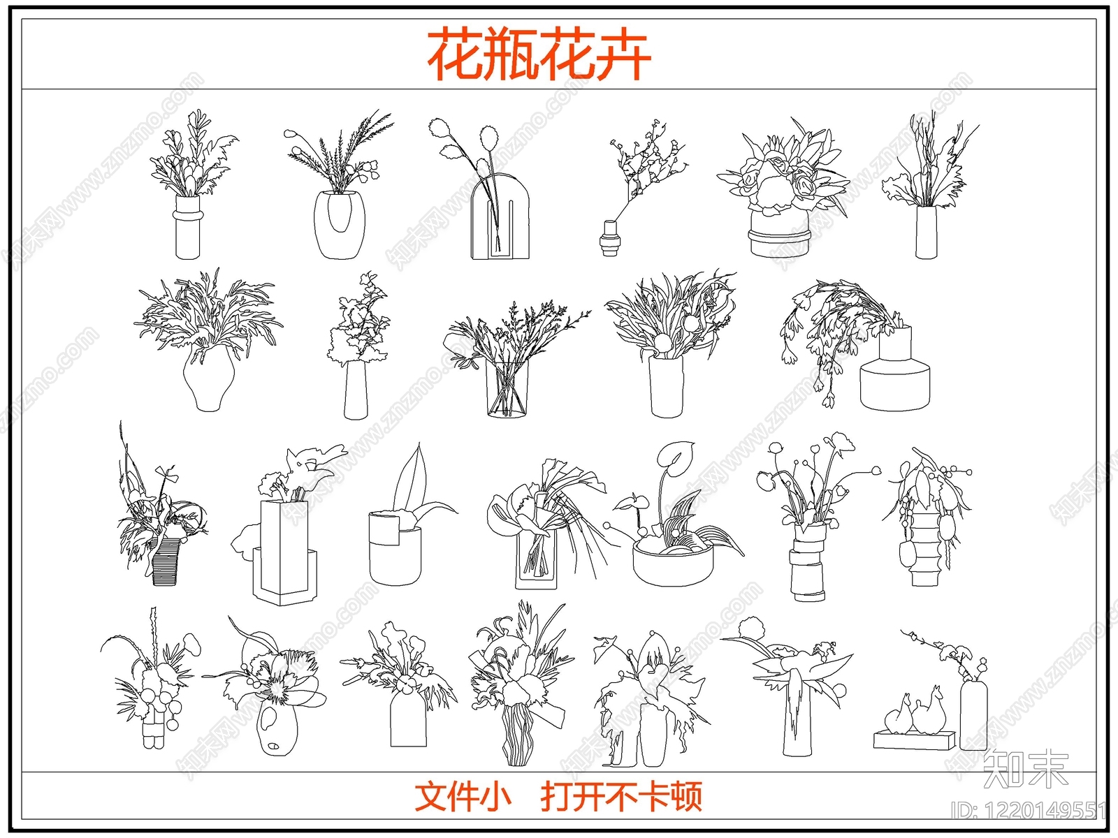 花cad施工图下载【ID:1220149551】