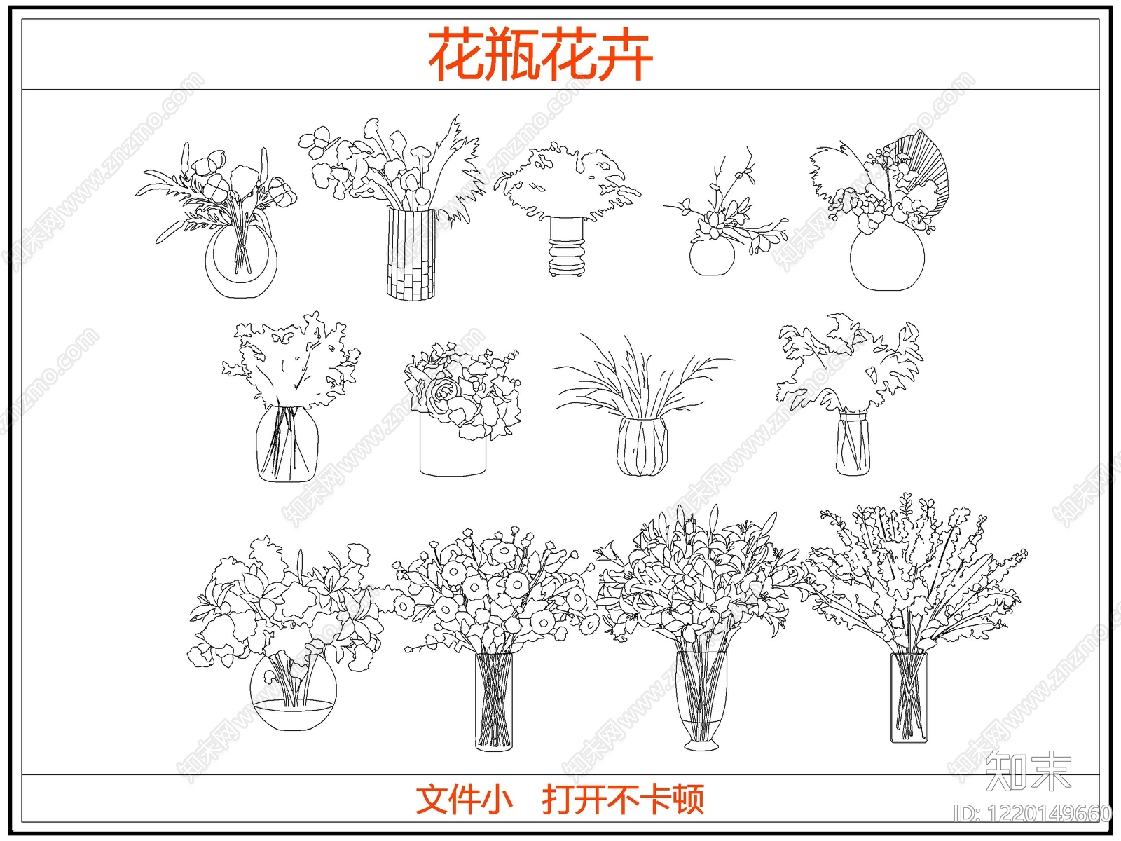 花cad施工图下载【ID:1220149660】