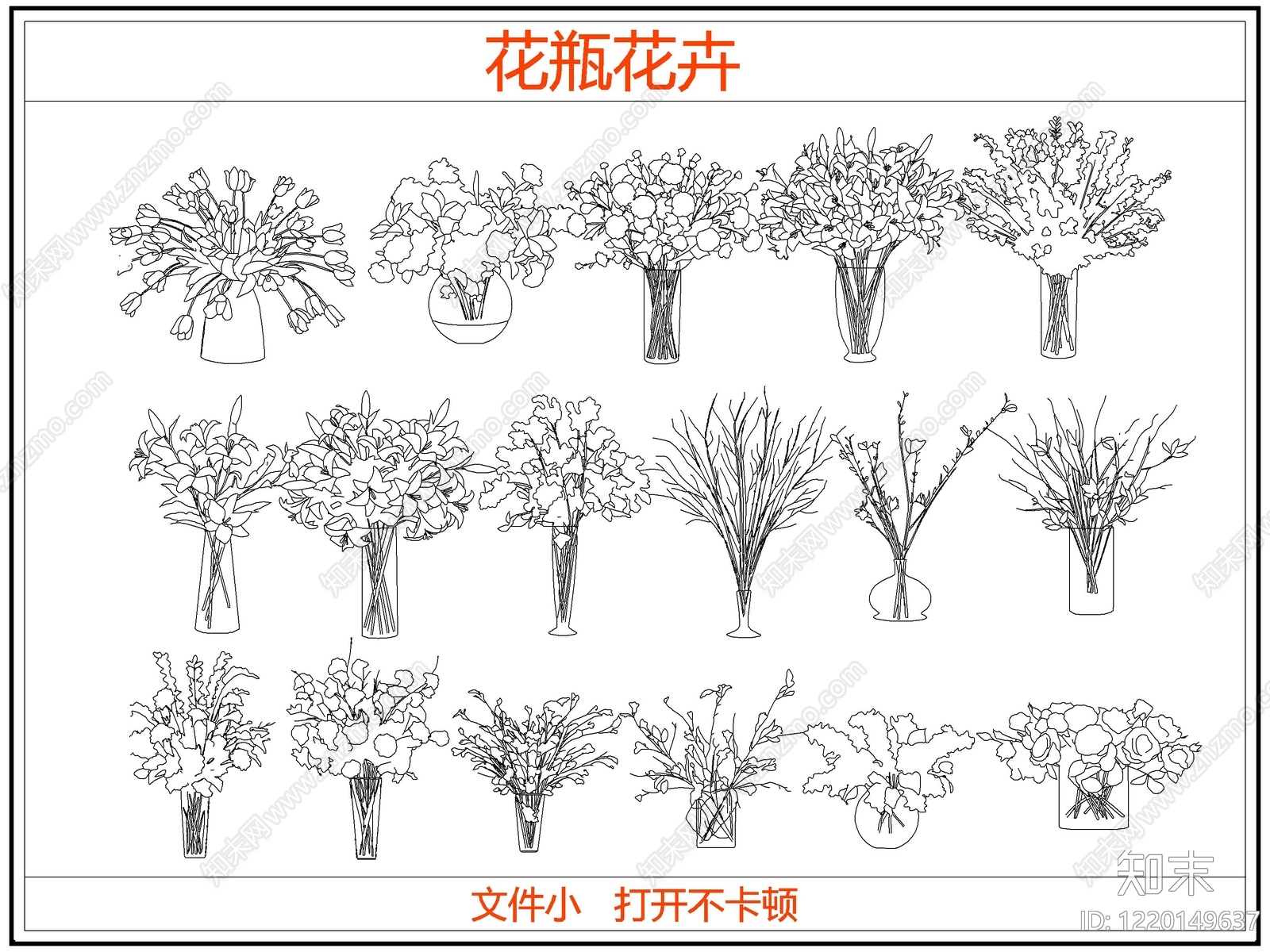 花cad施工图下载【ID:1220149637】