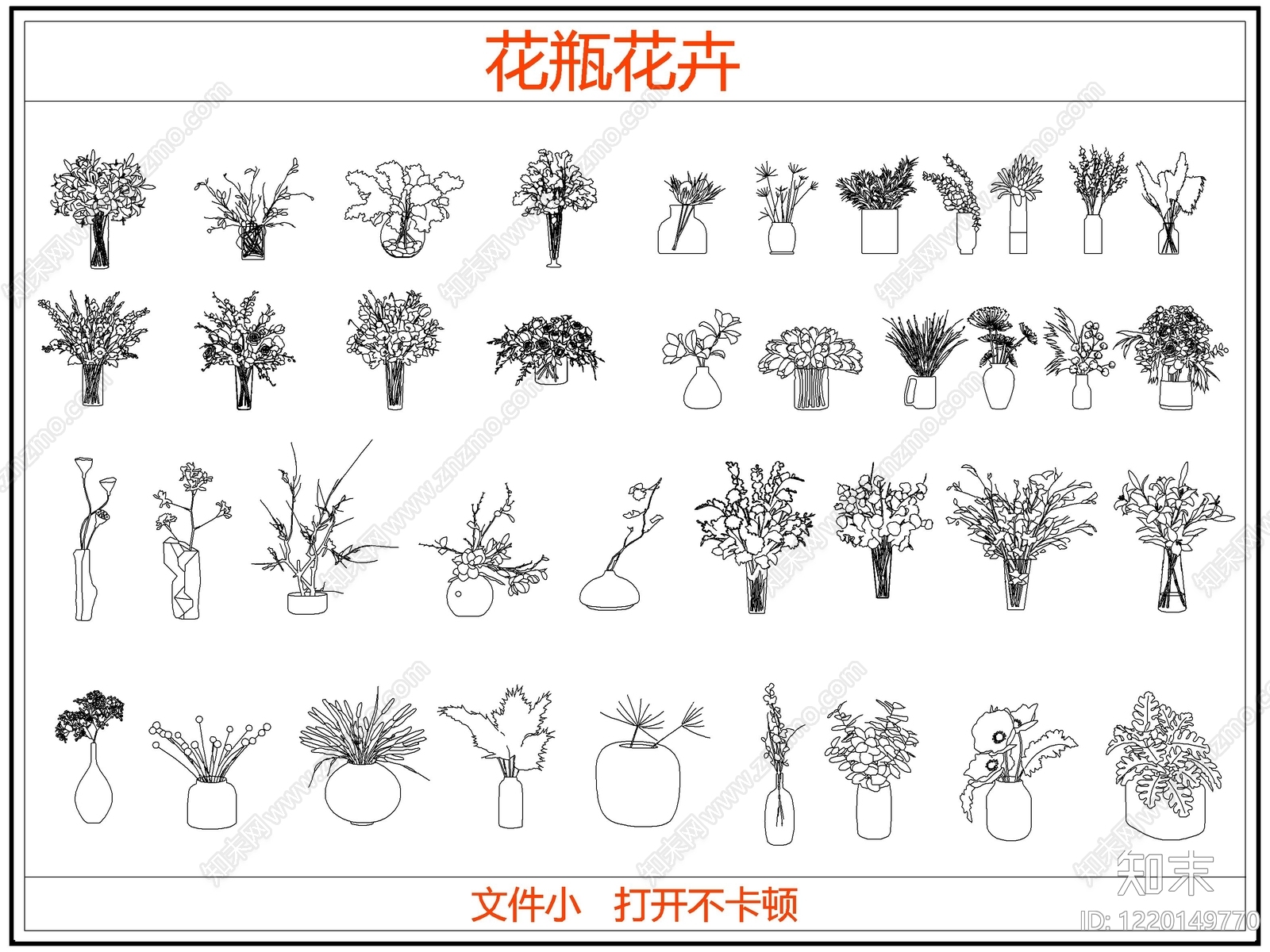 花cad施工图下载【ID:1220149770】
