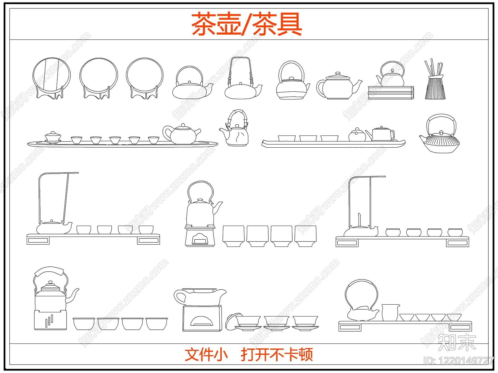 中式摆件CAD图纸