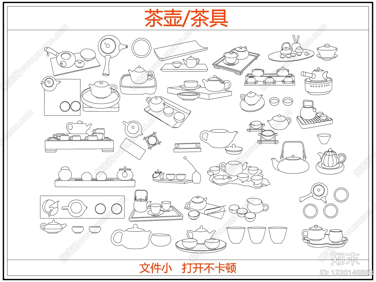 中式摆件CAD图纸