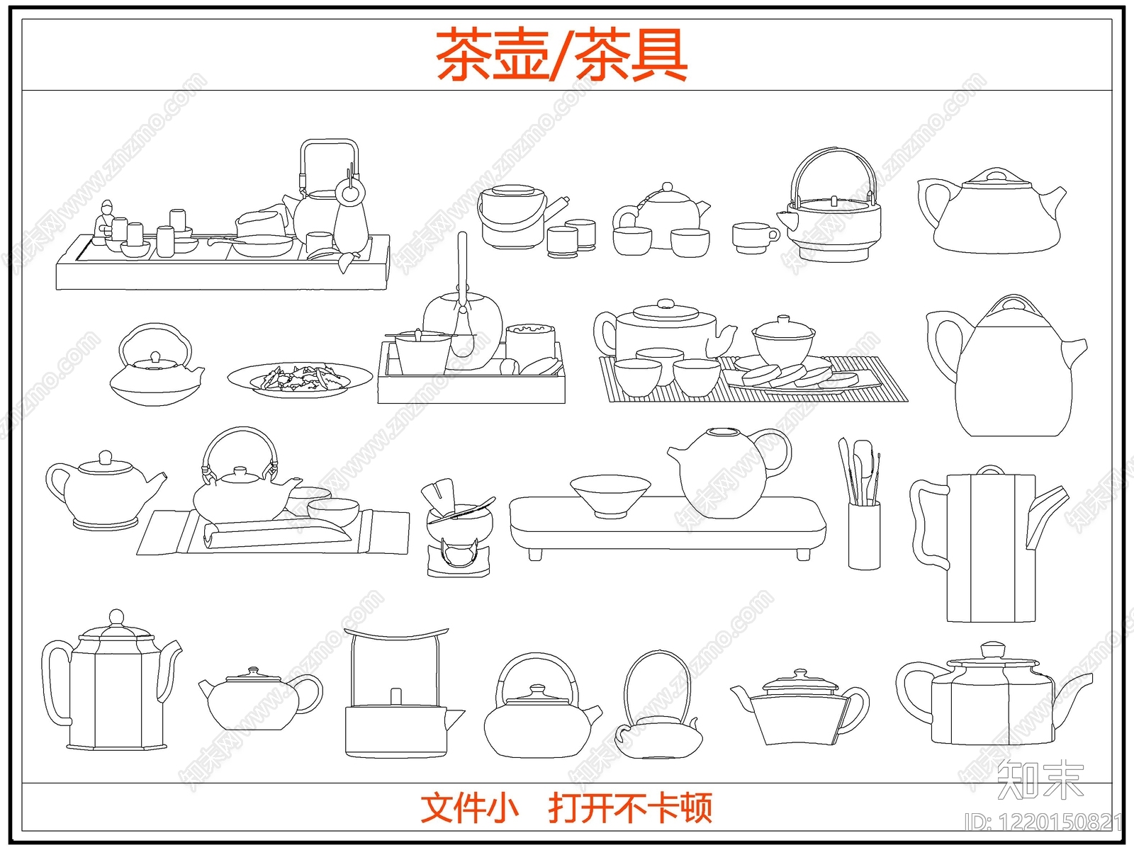 中式摆件CAD图纸