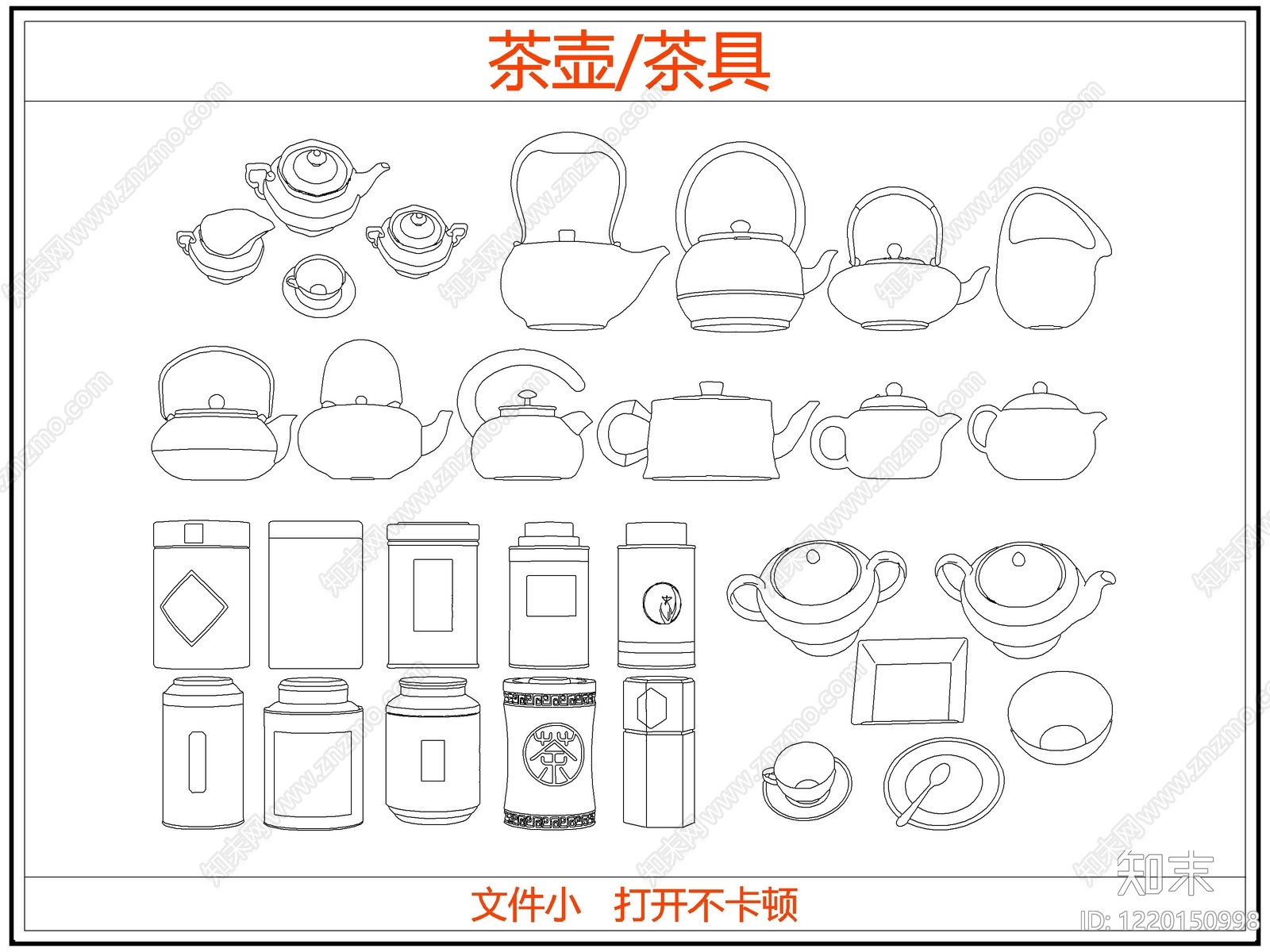 中式摆件CAD图纸