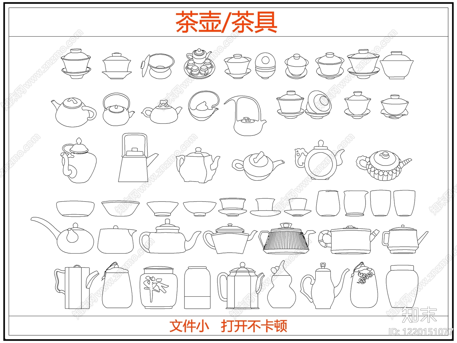 中式摆件CAD图纸