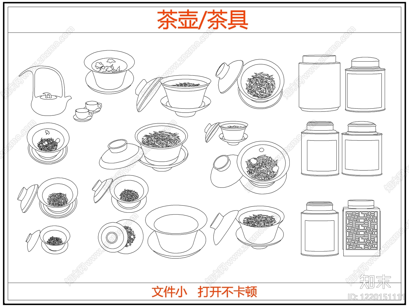 中式摆件CAD图纸
