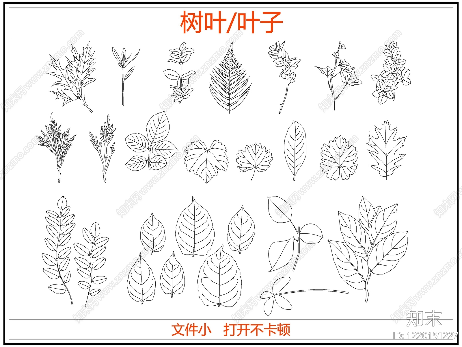 绿植CAD图纸