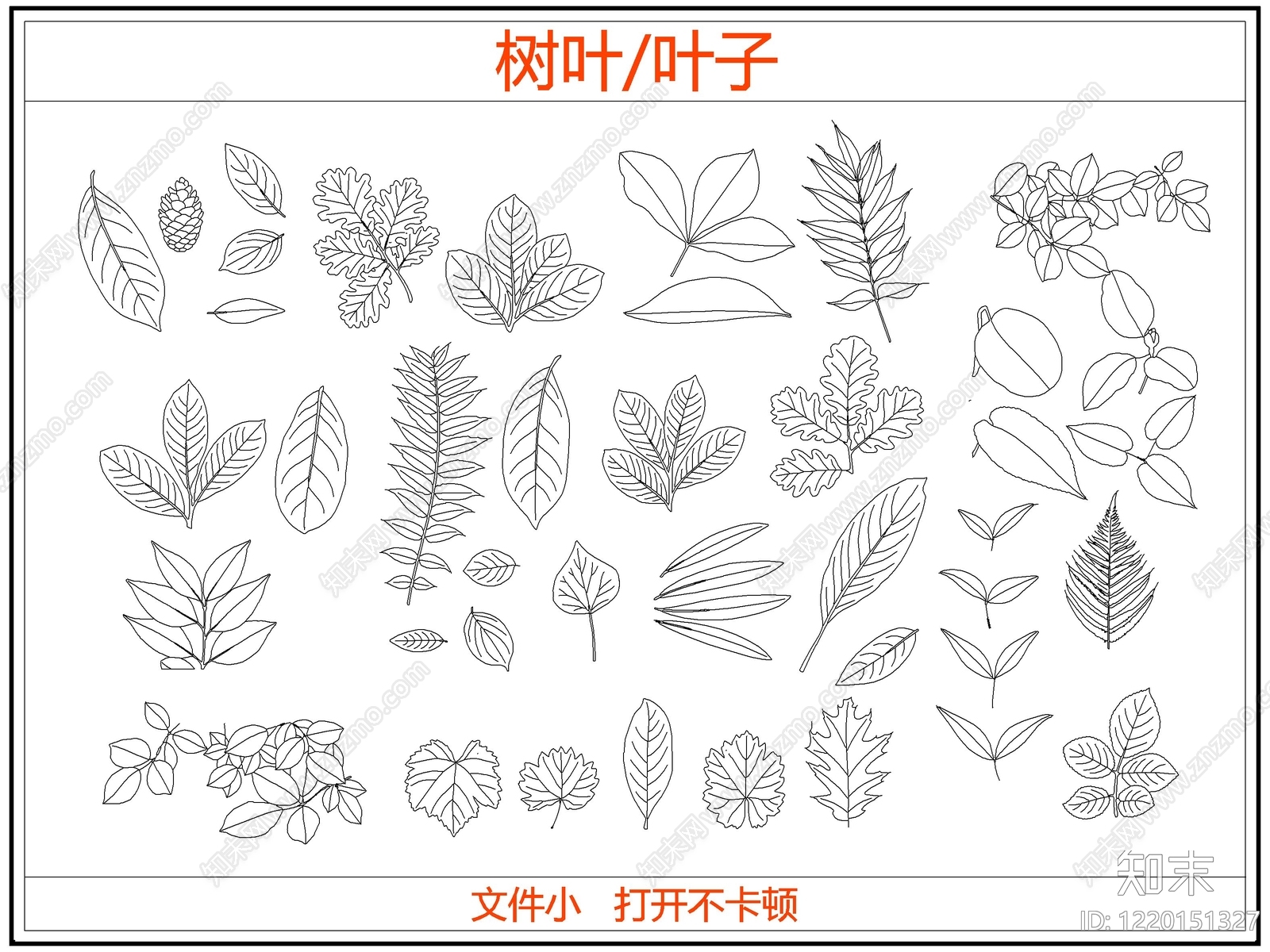 绿植CAD图纸