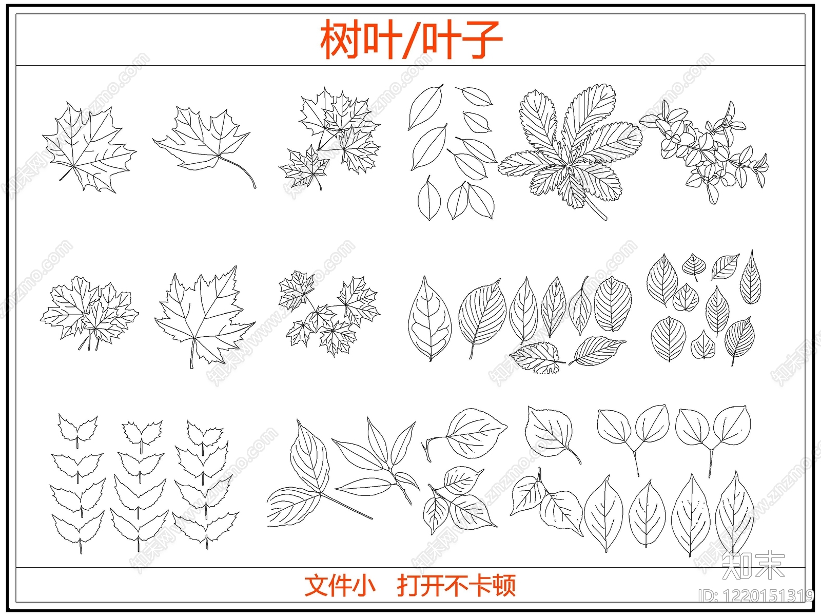 绿植CAD图纸