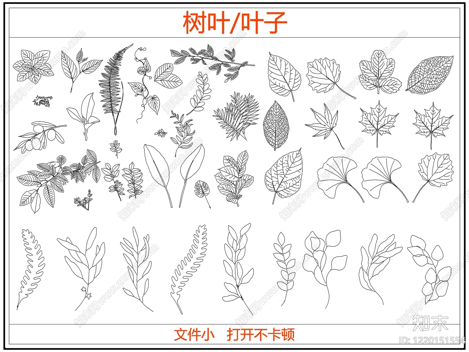 绿植CAD图纸