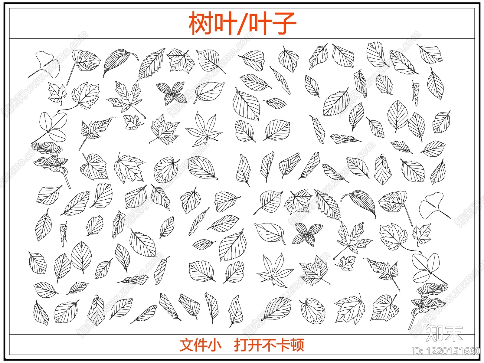 绿植CAD图纸