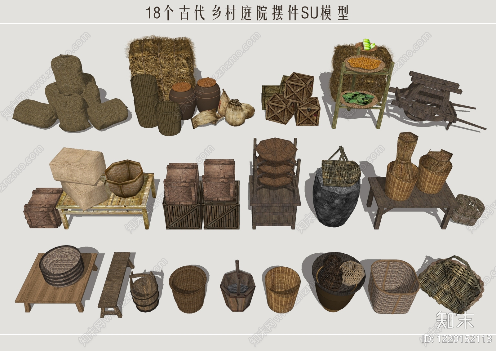 中式摆件SU模型草图