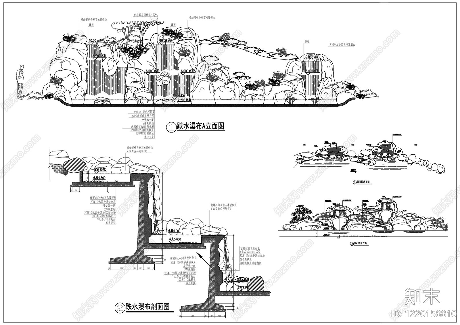 假山水景图库CAD图纸
