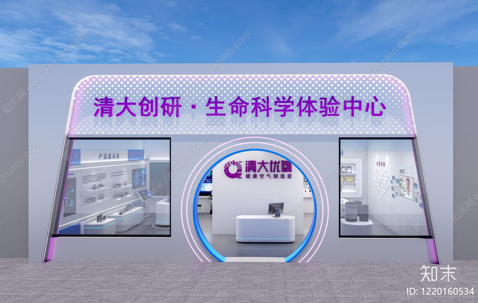 现代简约展厅SU模型下载【ID:1220160534】