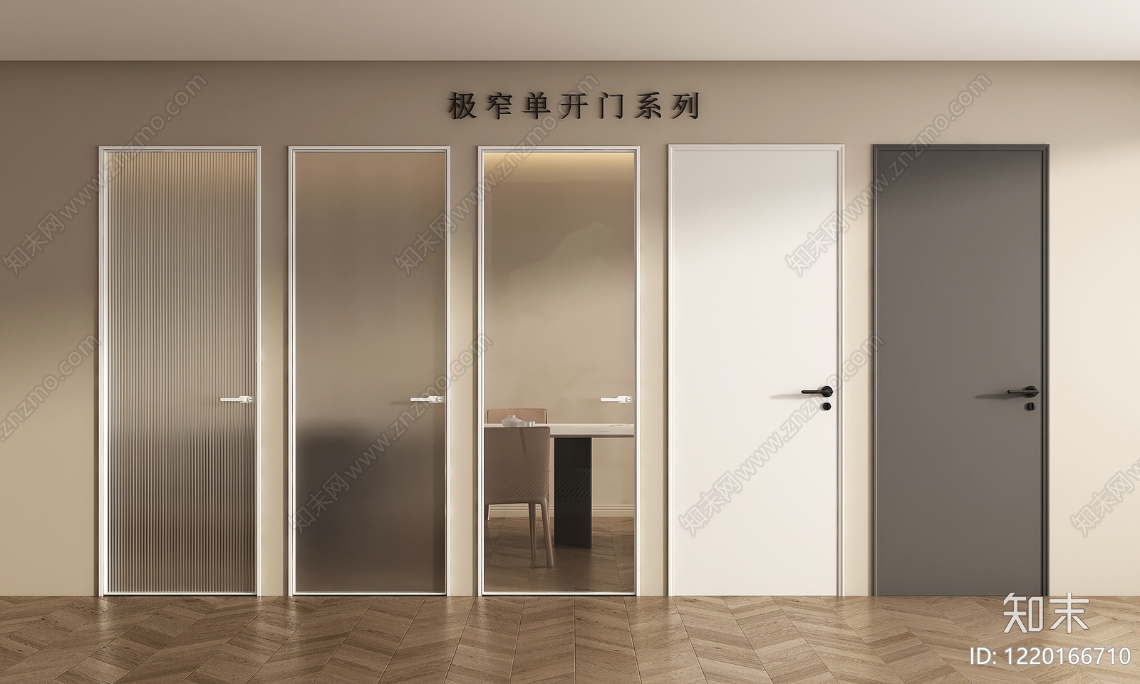 极简单开门SU模型下载【ID:1220166710】