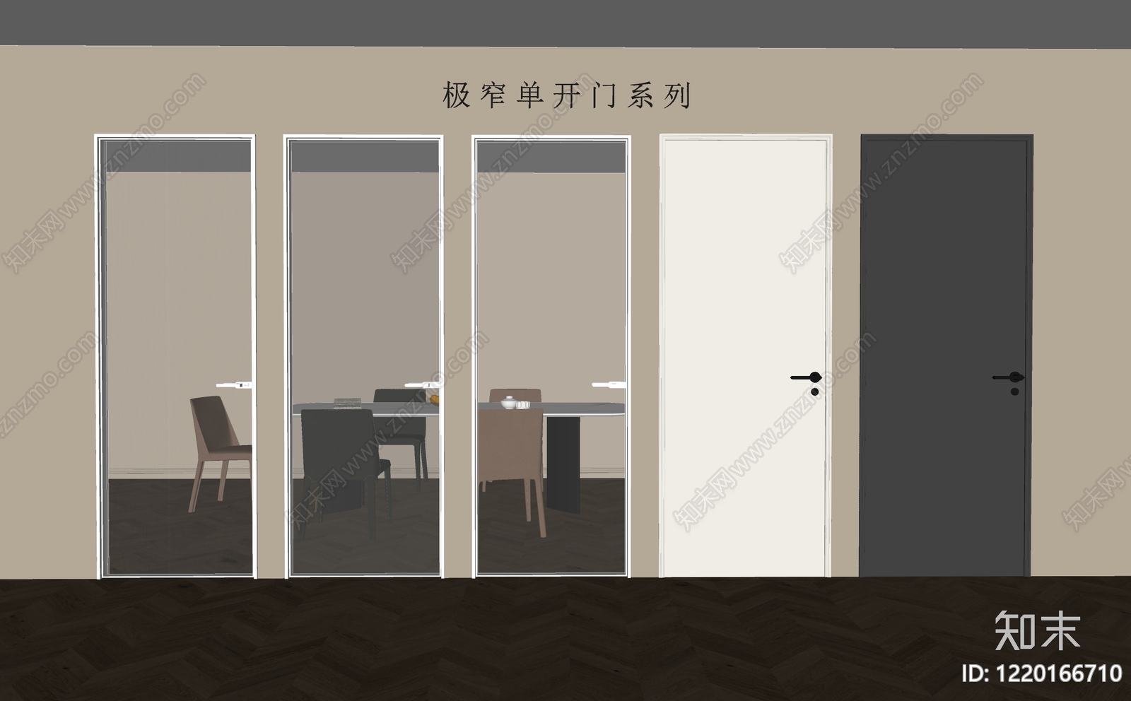 极简单开门SU模型下载【ID:1220166710】