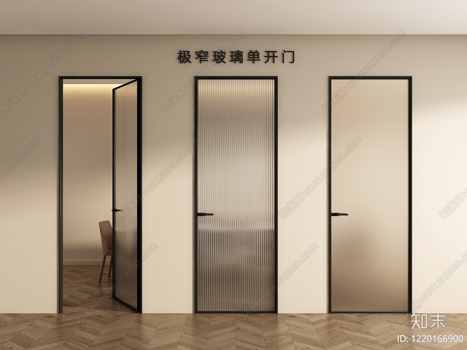 极简单开门SU模型下载【ID:1220166900】