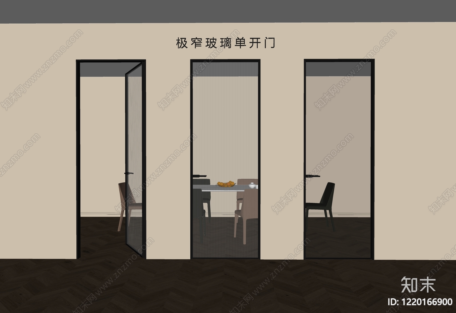 极简单开门SU模型下载【ID:1220166900】