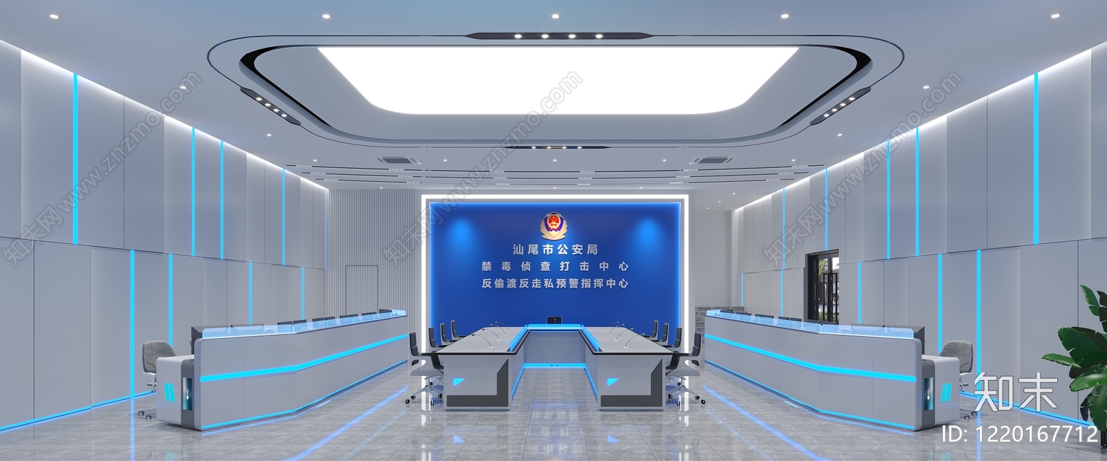 现代科技风指挥中心3D模型渲染效果图