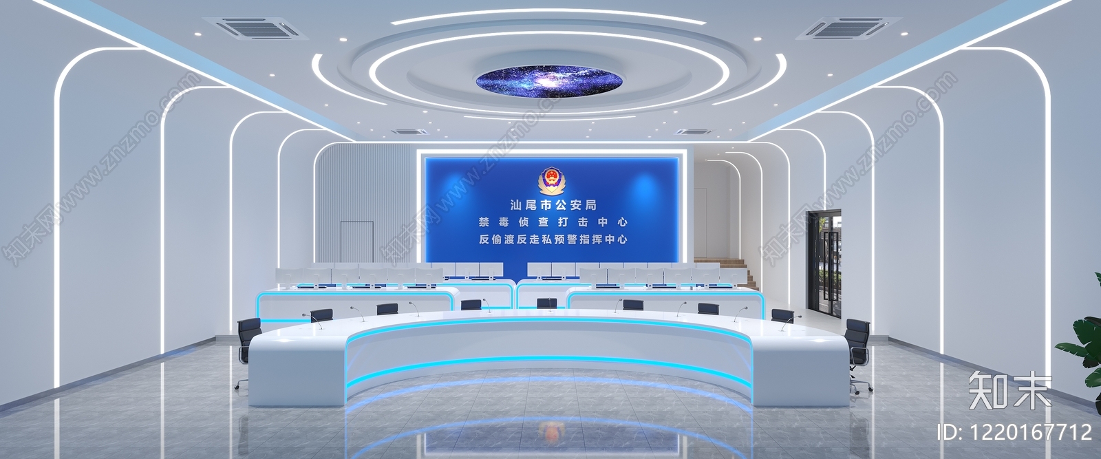 现代科技风指挥中心3D模型下载【ID:1220167712】