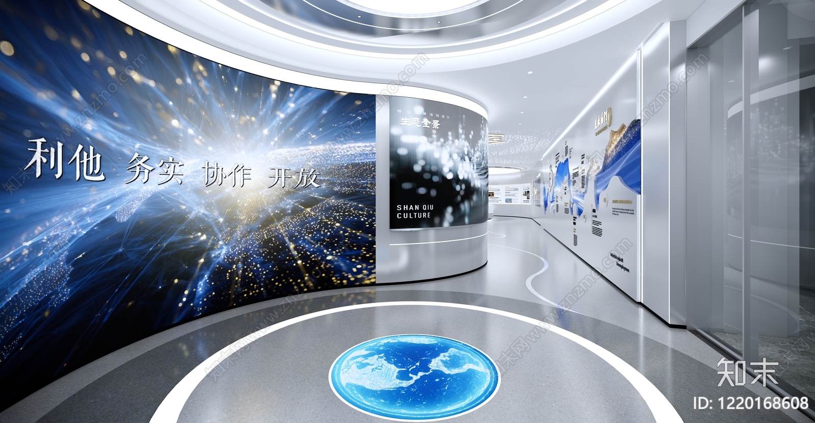 极简主义企业文化展厅SU模型下载【ID:1220168608】