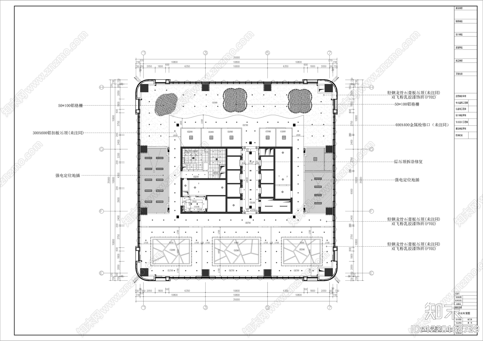 整体办公空间cad施工图下载【ID:1220168739】
