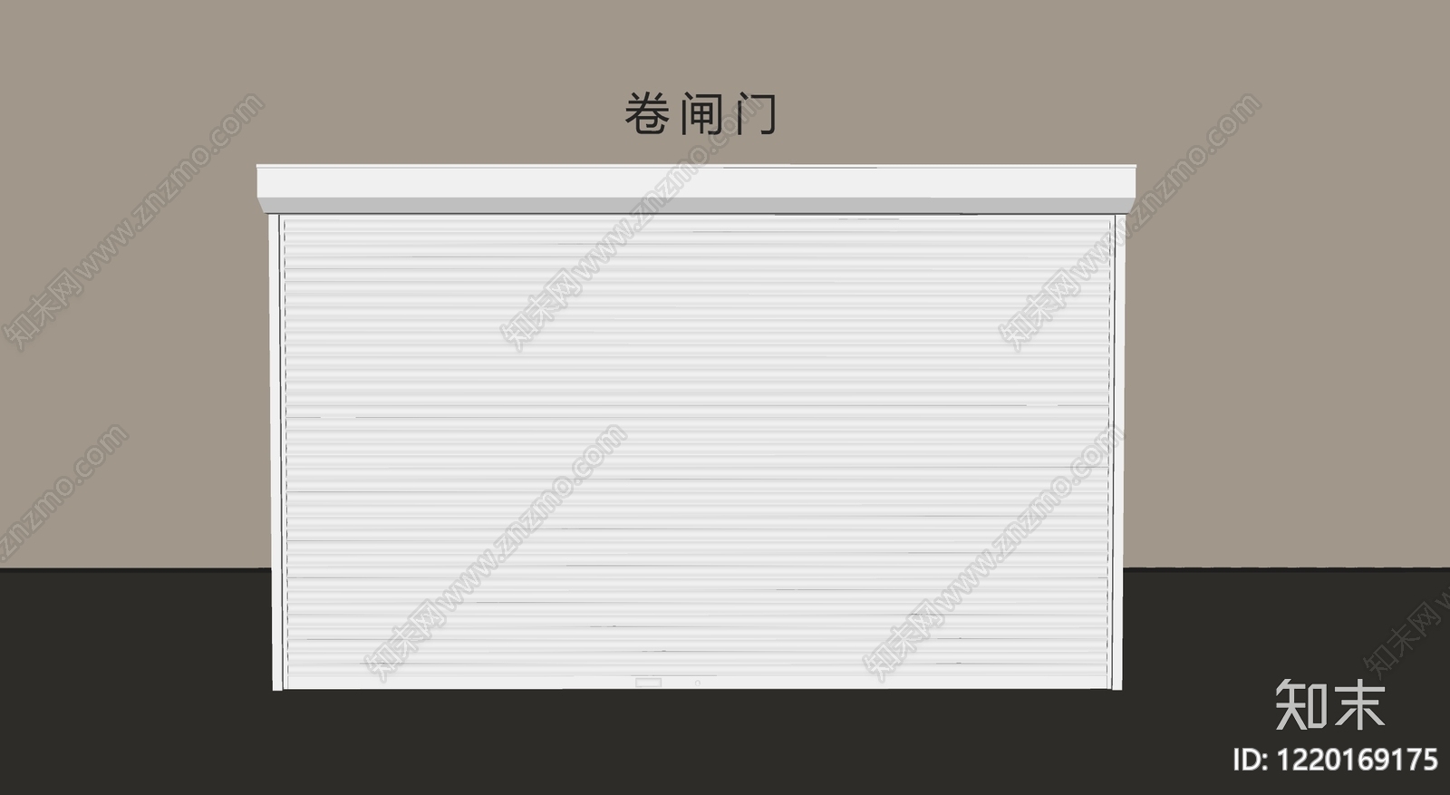 极简卷帘门SU模型下载【ID:1220169175】