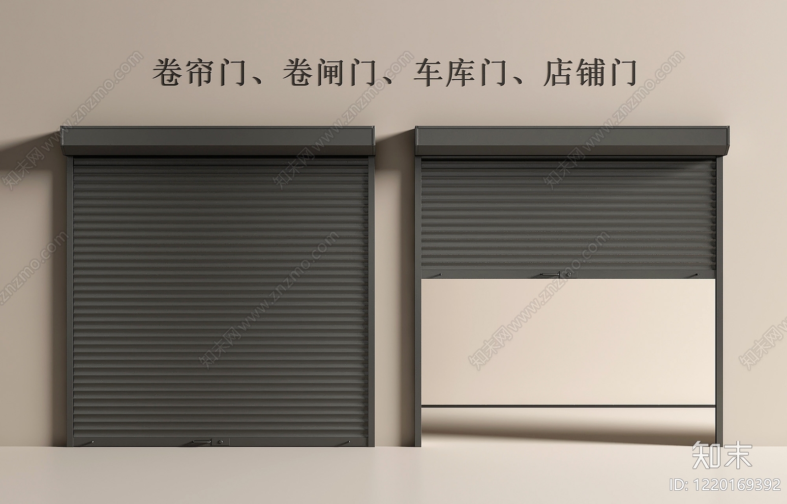 极简主义卷帘门SU模型草图