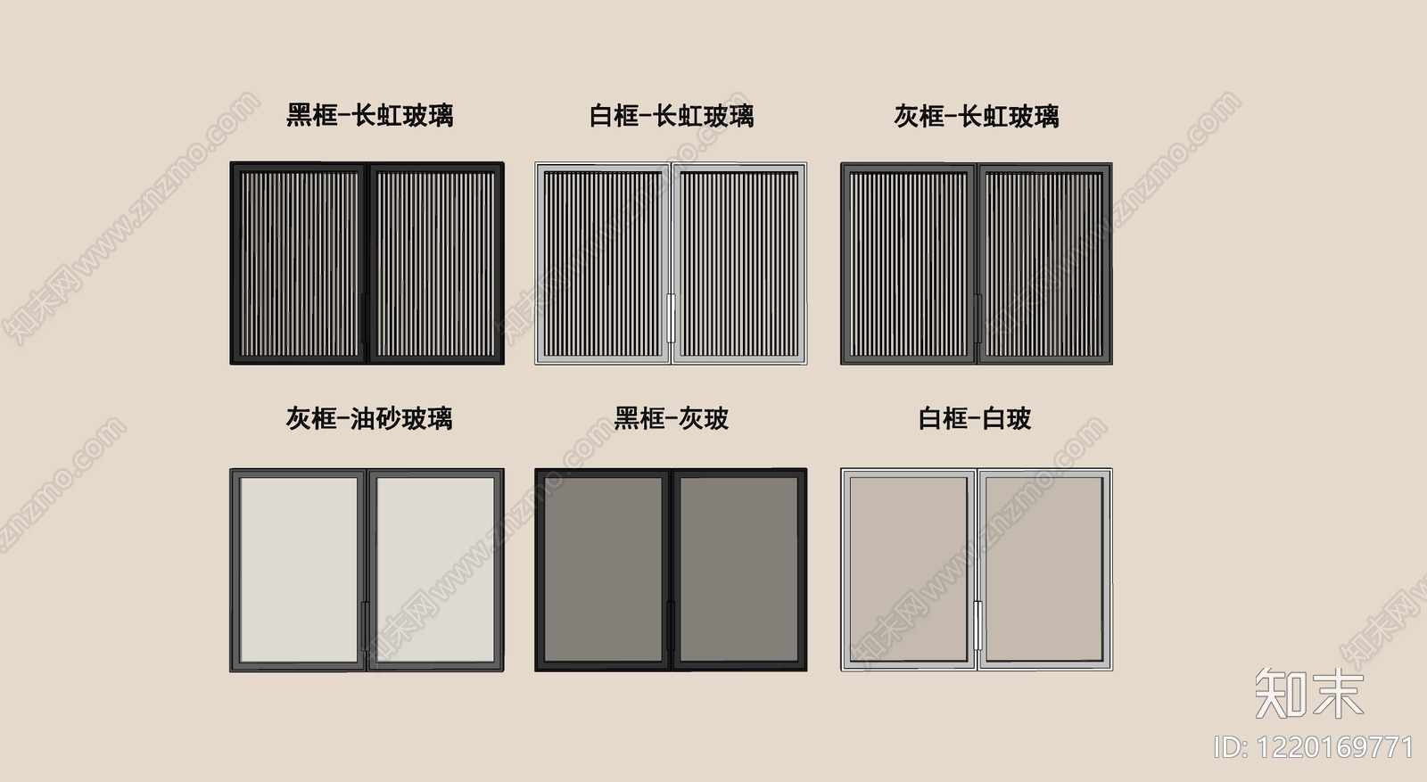 现代简约其他门SU模型下载【ID:1220169771】