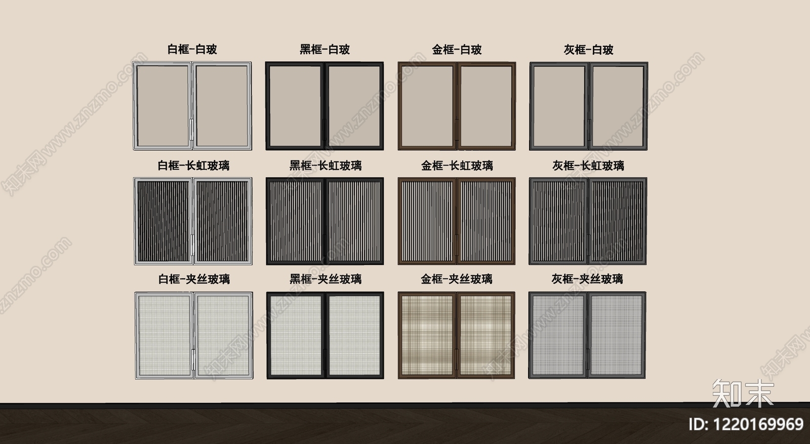 现代简约其他门SU模型下载【ID:1220169969】