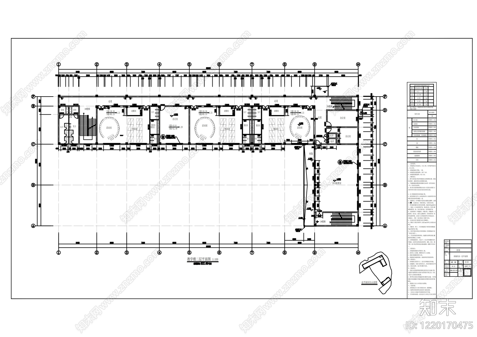 幼儿园建筑cad施工图下载【ID:1220170475】