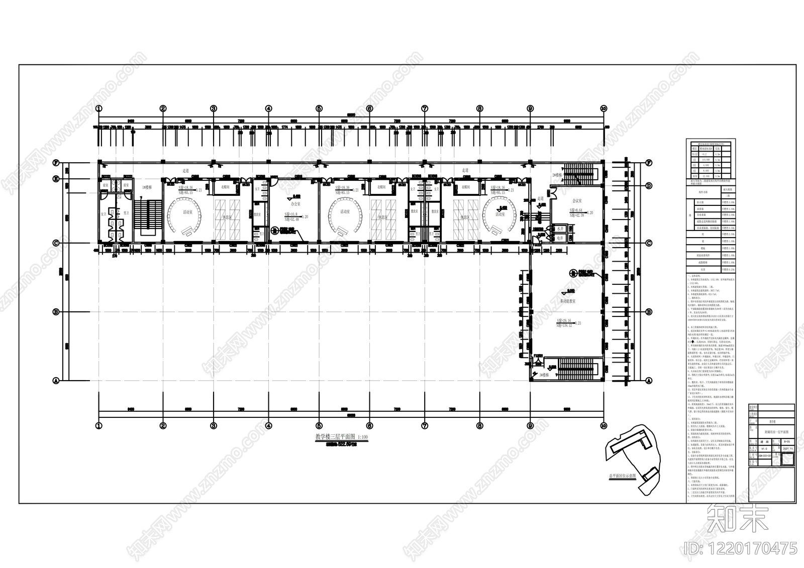 幼儿园建筑cad施工图下载【ID:1220170475】