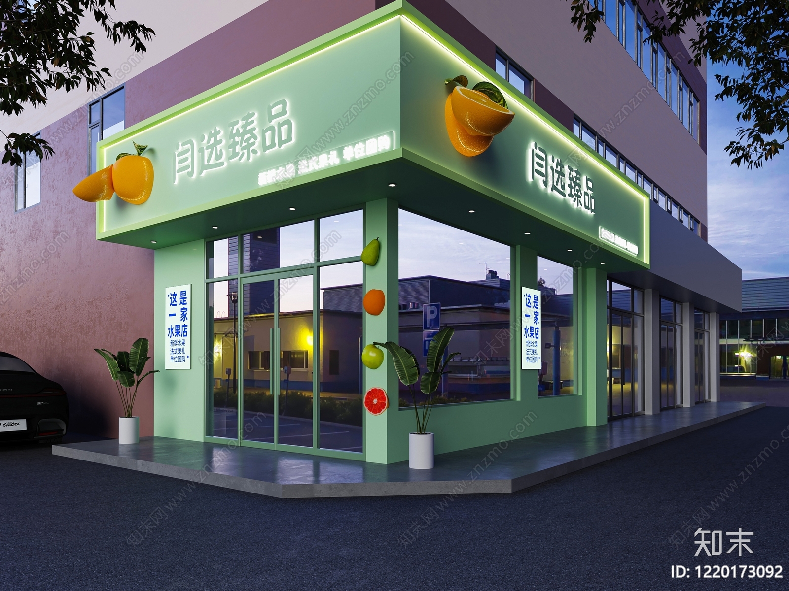 现代简约水果店3D模型渲染效果图