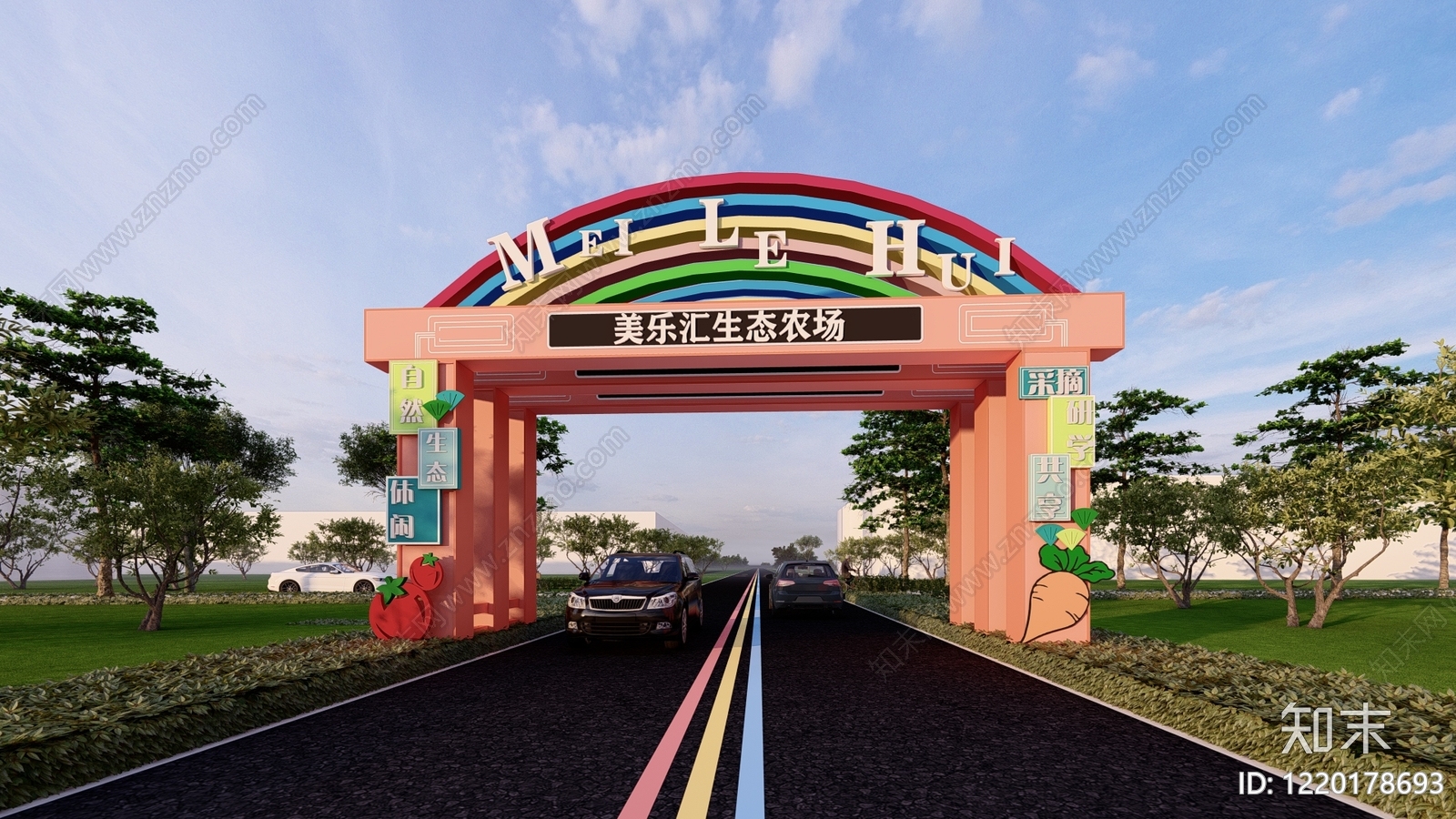 null大门SU模型草图